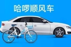 （10分钟科普）佳木斯热线服务电话_哔哩哔哩-3